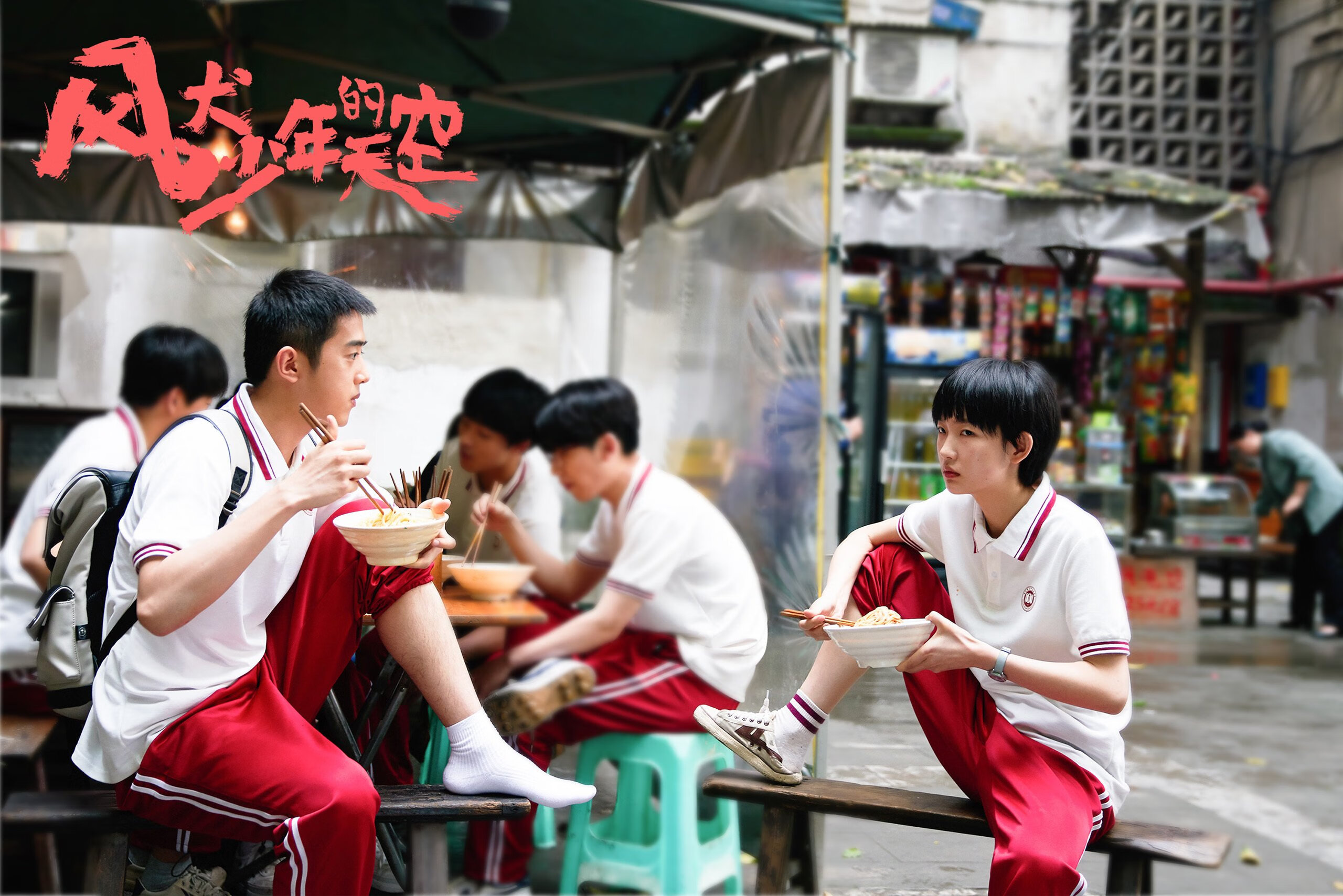 湖南省青少年篮球运动员技术培训班成功举办,湖南省篮球协会